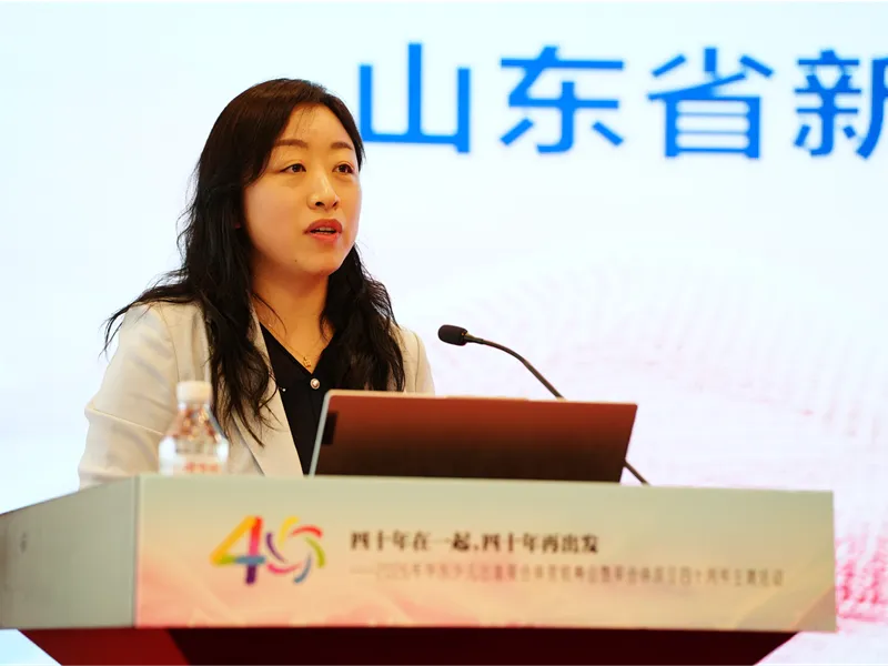 2026年华东少儿出版联合体营销峰会暨联合体成立四十周年主题活动 在济南举行