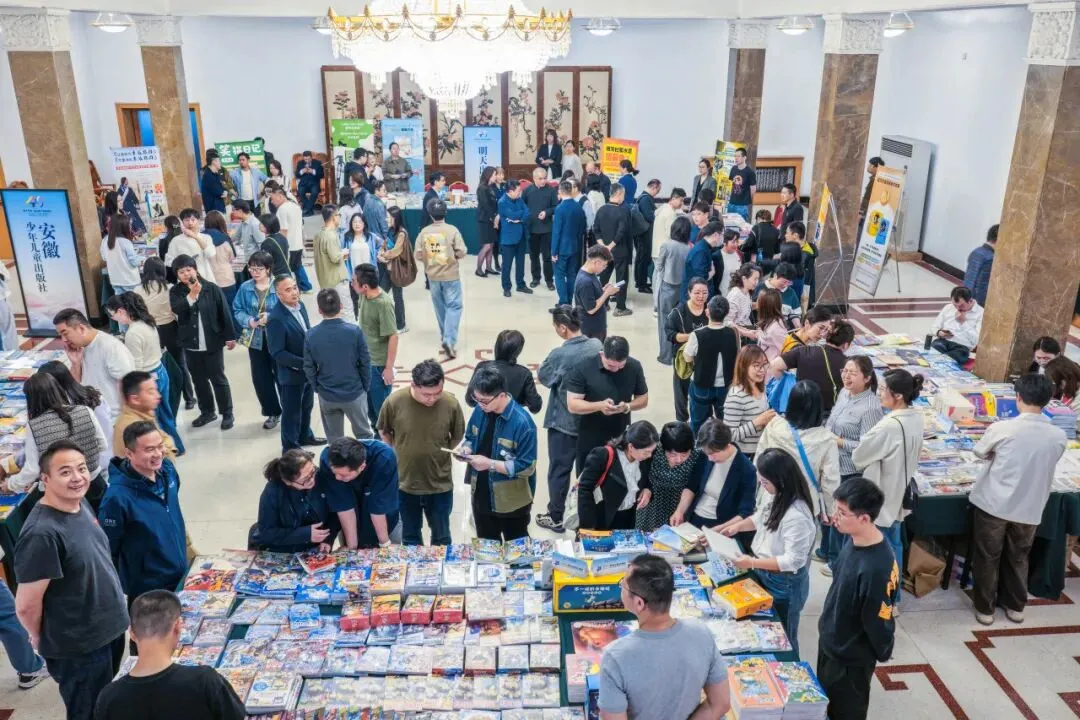 2026年华东少儿出版联合体营销峰会暨联合体成立四十周年主题活动 在济南举行