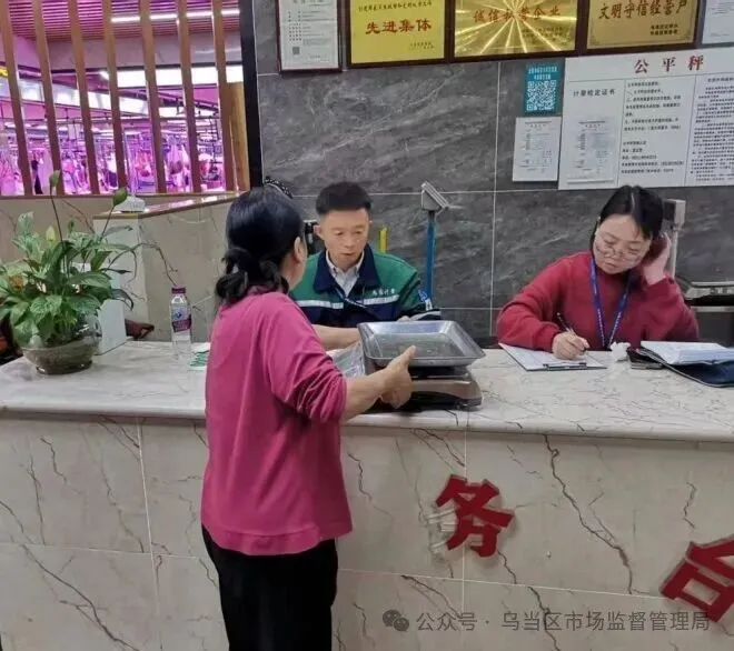 【区县动态】乌当区市场监督管理局:计量检定惠民生,上门服务零距离