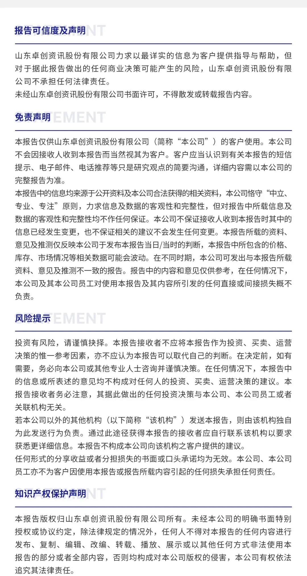 大宗产经 | 地缘博弈主导市场走向,能源价格延续高位波动;库存去化放缓,短期甲醇或高位震荡