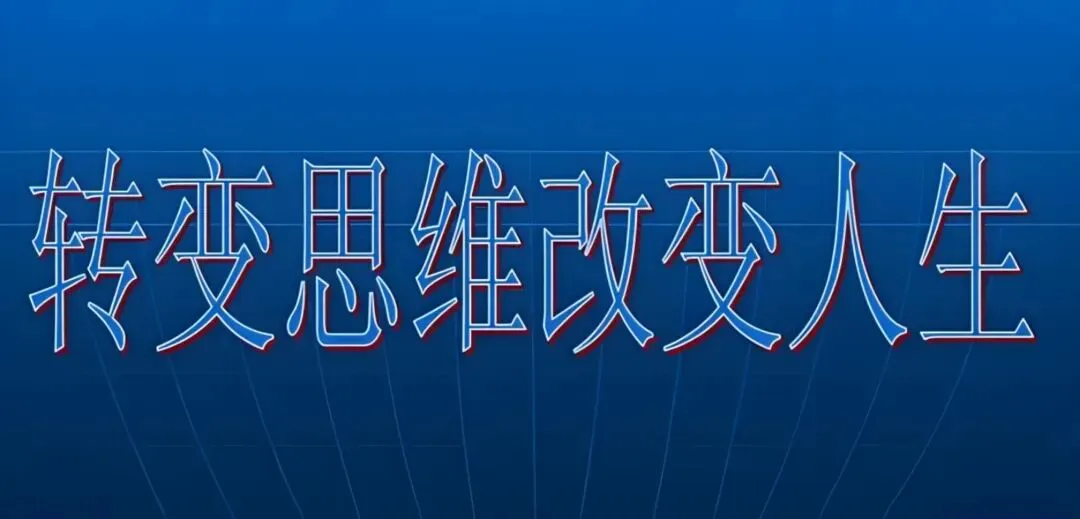 营销黄金期:传统人必抓5大机遇
