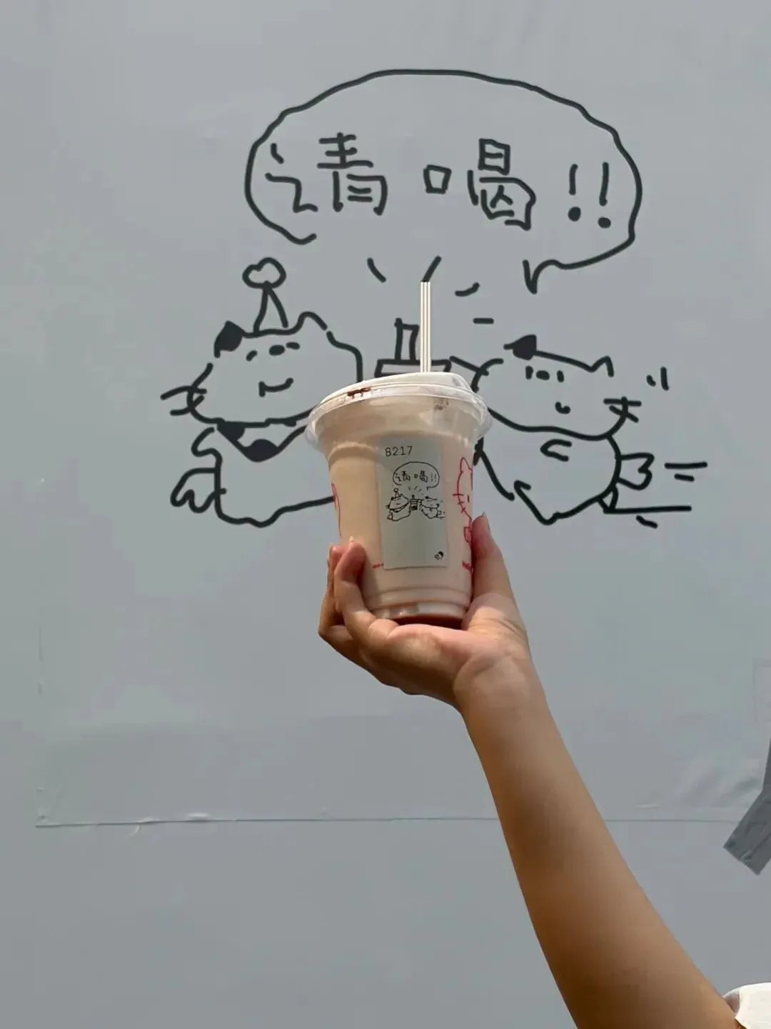 品牌营销动向「喜茶把围挡做成喜帖画展?」