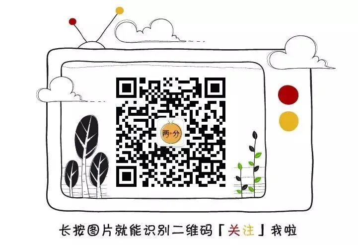 如何像技术大牛那样远程控制手机电脑?