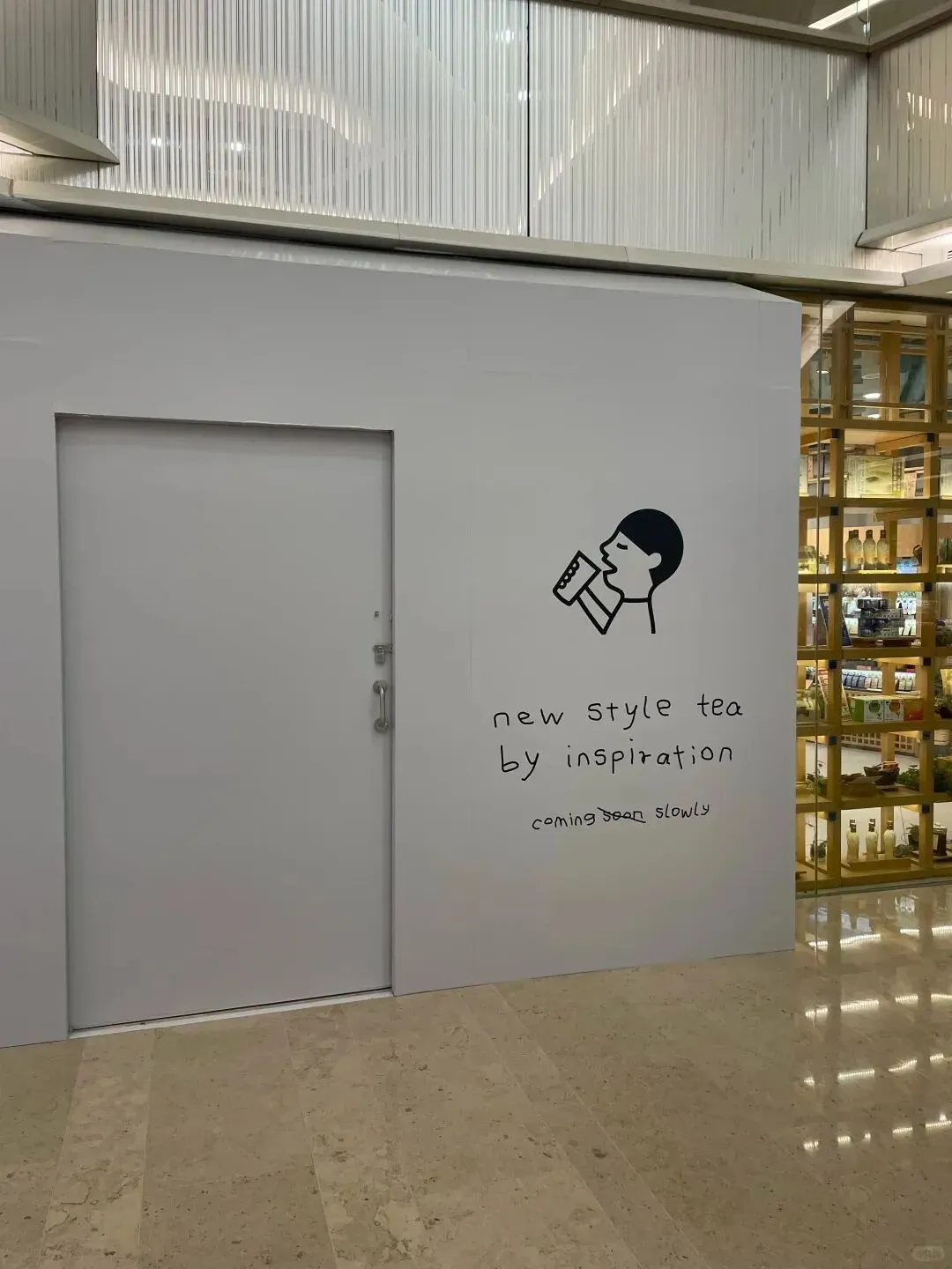 品牌营销动向「喜茶把围挡做成喜帖画展?」