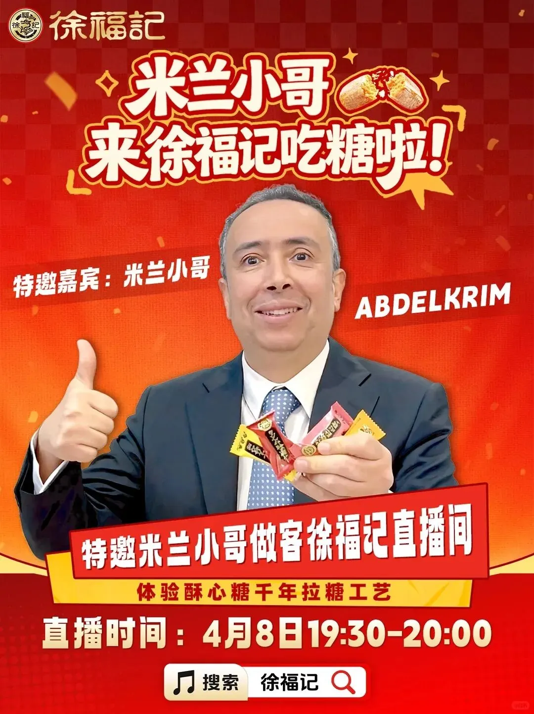 品牌营销动向「喜茶把围挡做成喜帖画展?」