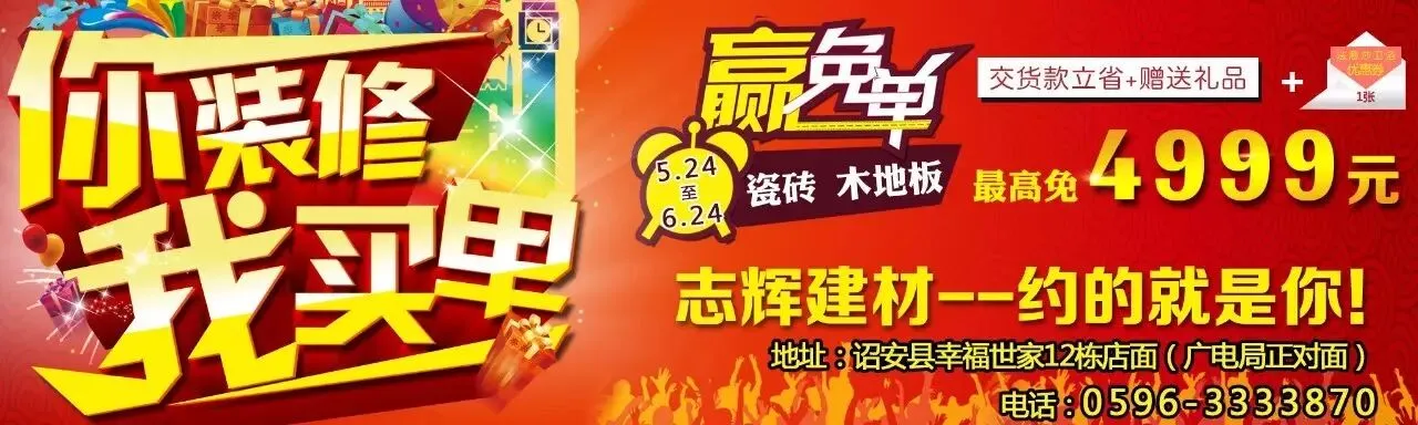 【励志诏安】大叔身虽残疾,却凭电脑维修技术自强自立!