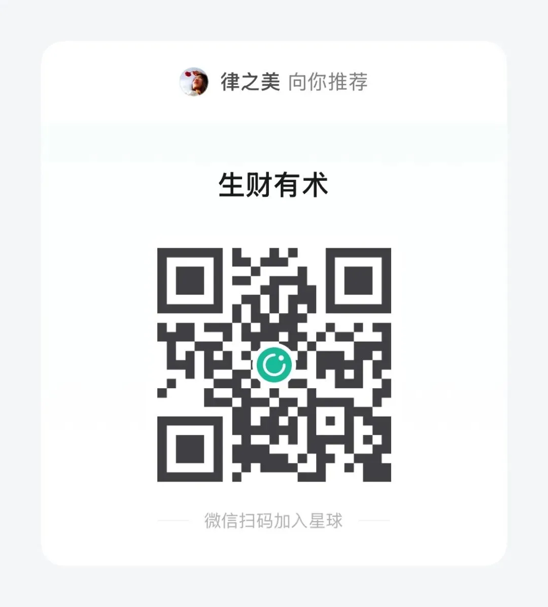 许老师|从职场负责人到实战自己干,我在市场里打磨判断力