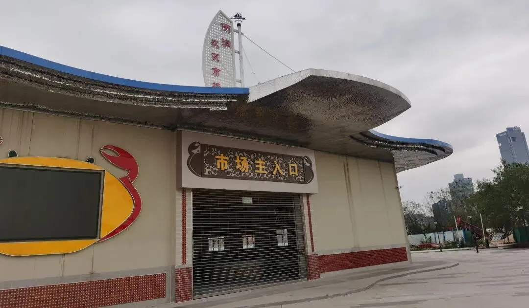 同安丙洲岛上的丙洲农贸市场怎么了?