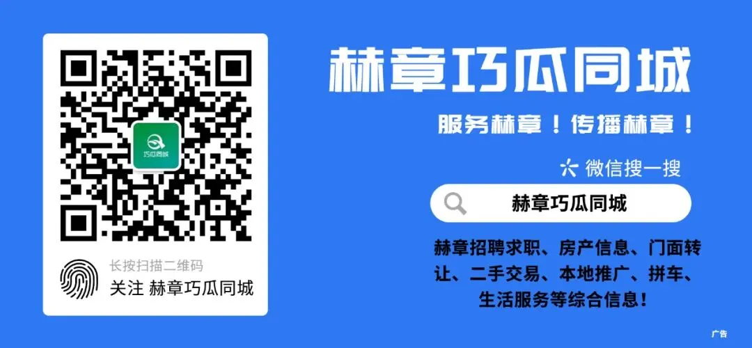 赫章招聘:赫章宏盛朗朗口腔招聘市场专员50名!转正后五险一金、薪资6000+