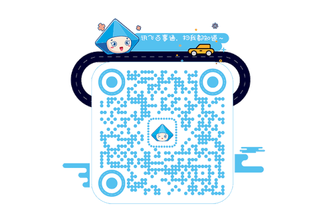 讯飞之星|李兵:“会修电脑”的技术master