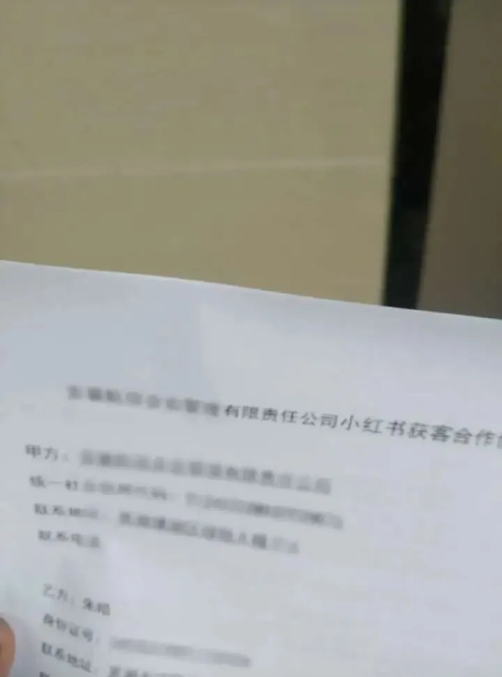 小红书获客|我为什么从“创业话题”开始?想获客老板必看,避坑高效!