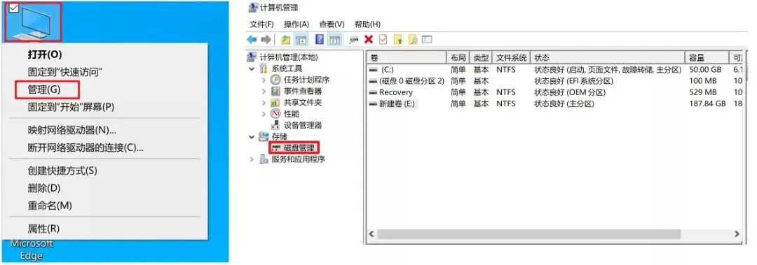 技术丨电脑C盘装太满?这几招轻松释放空间