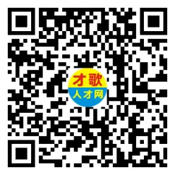 2026年4月18日义乌人才市场招聘信息