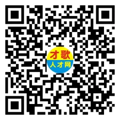2026年4月18日义乌人才市场招聘信息