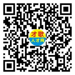 2026年4月18日义乌人才市场招聘信息