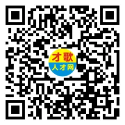 2026年4月18日义乌人才市场招聘信息
