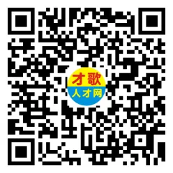 2026年4月18日义乌人才市场招聘信息