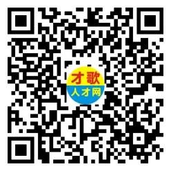 2026年4月18日义乌人才市场招聘信息