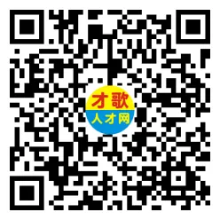 2026年4月18日义乌人才市场招聘信息