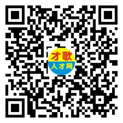 2026年4月18日义乌人才市场招聘信息