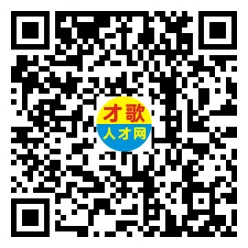 2026年4月18日义乌人才市场招聘信息
