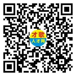 2026年4月18日义乌人才市场招聘信息