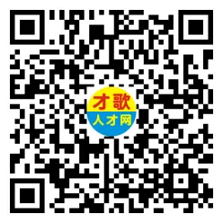2026年4月18日义乌人才市场招聘信息