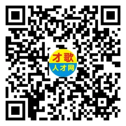 2026年4月18日义乌人才市场招聘信息