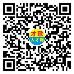 2026年4月18日义乌人才市场招聘信息