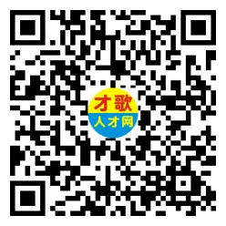 2026年4月18日义乌人才市场招聘信息
