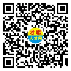 2026年4月18日义乌人才市场招聘信息