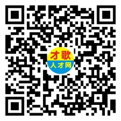 2026年4月18日义乌人才市场招聘信息