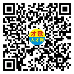 2026年4月18日义乌人才市场招聘信息