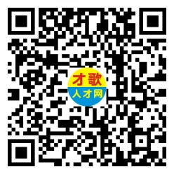 2026年4月18日义乌人才市场招聘信息