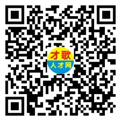 2026年4月18日义乌人才市场招聘信息