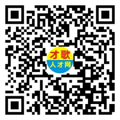2026年4月18日义乌人才市场招聘信息