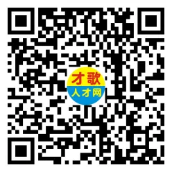 2026年4月18日义乌人才市场招聘信息