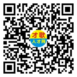 2026年4月18日义乌人才市场招聘信息