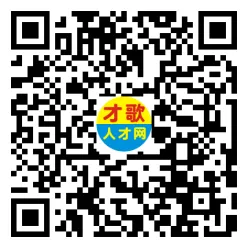2026年4月18日义乌人才市场招聘信息