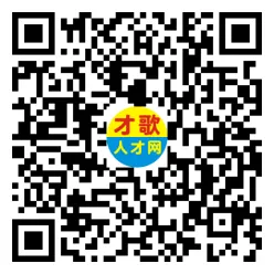 2026年4月18日义乌人才市场招聘信息