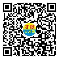 2026年4月18日义乌人才市场招聘信息