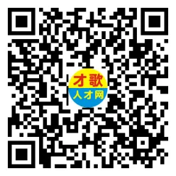 2026年4月18日义乌人才市场招聘信息