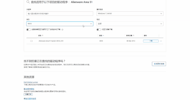 技术丨电脑无法从休眠模式中唤醒,怎么办?