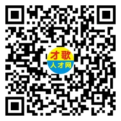 2026年4月18日义乌人才市场招聘信息