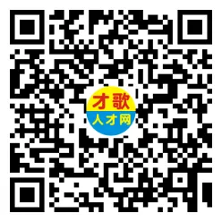 2026年4月18日义乌人才市场招聘信息