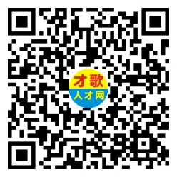 2026年4月18日义乌人才市场招聘信息