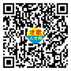 2026年4月18日义乌人才市场招聘信息