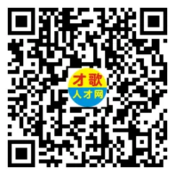 2026年4月18日义乌人才市场招聘信息
