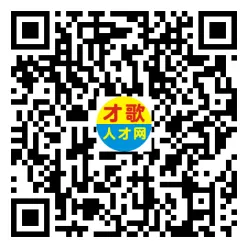 2026年4月18日义乌人才市场招聘信息