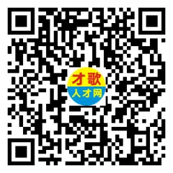 2026年4月18日义乌人才市场招聘信息